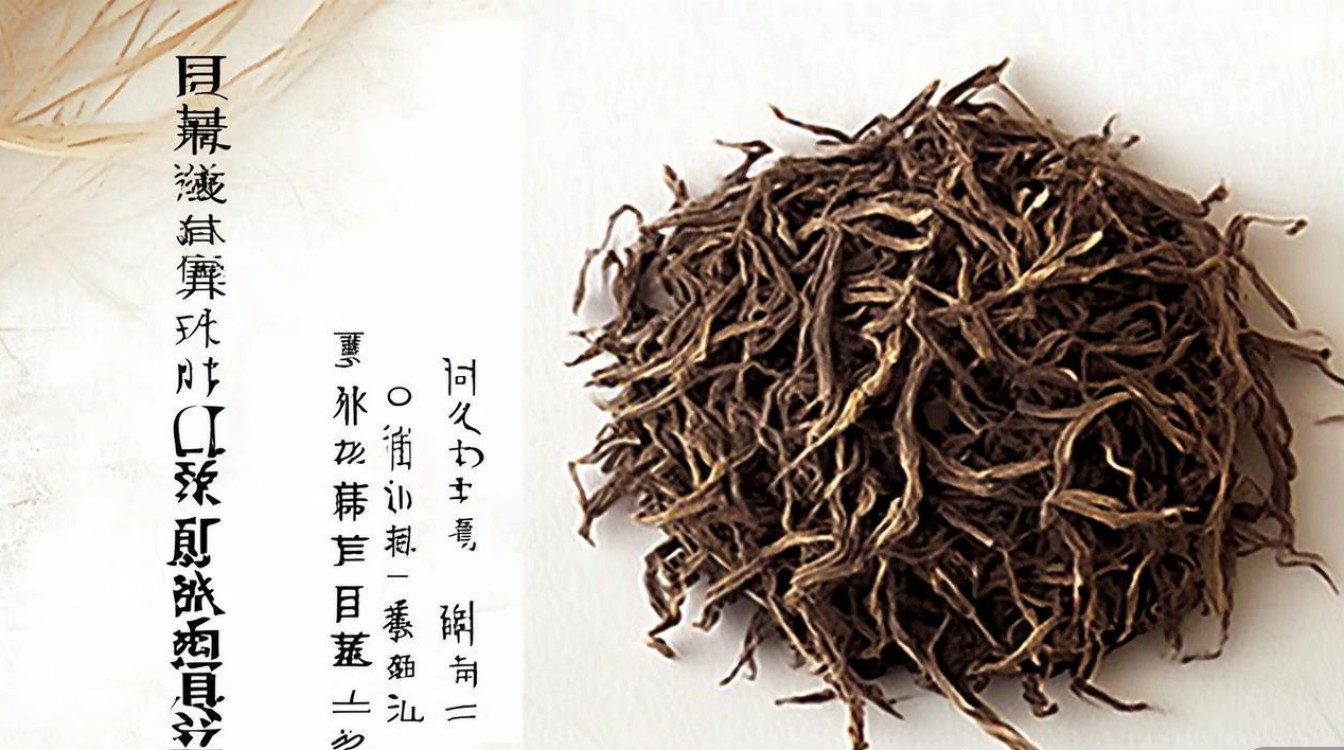 中草药牛舌头图片