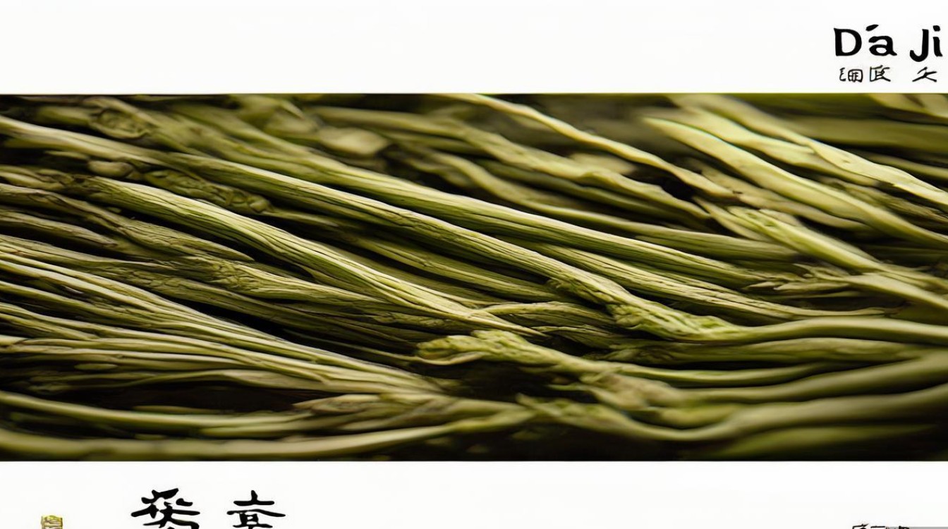 中草药大戟