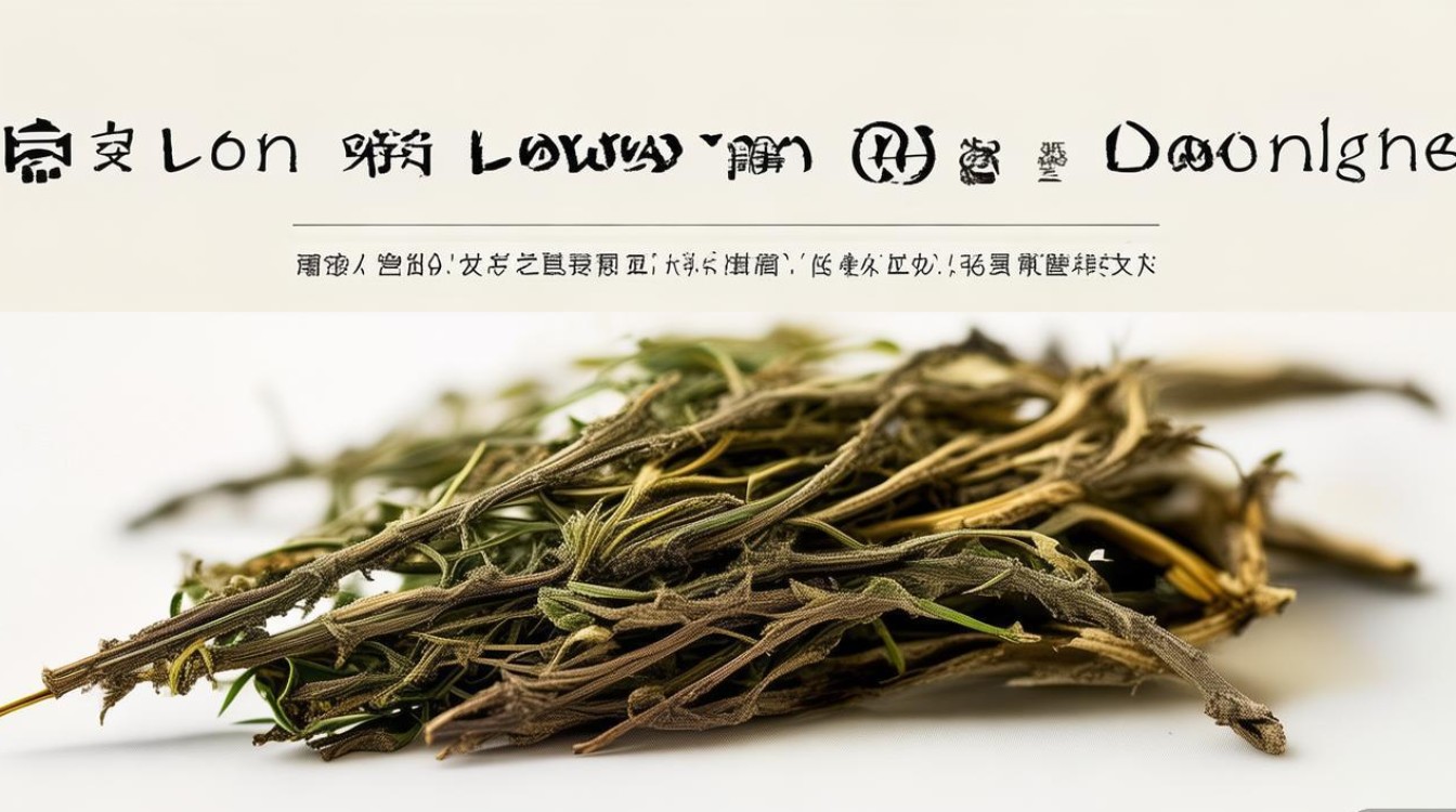 下山虎 药材图片